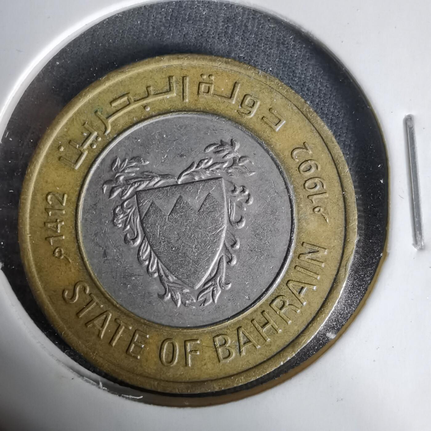 沼泽如烟--第1017场 巴林1992年100费尔