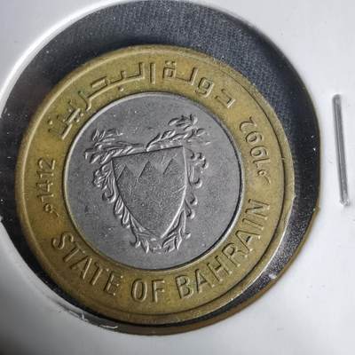 沼泽如烟--第1017场 - 巴林1992年100费尔