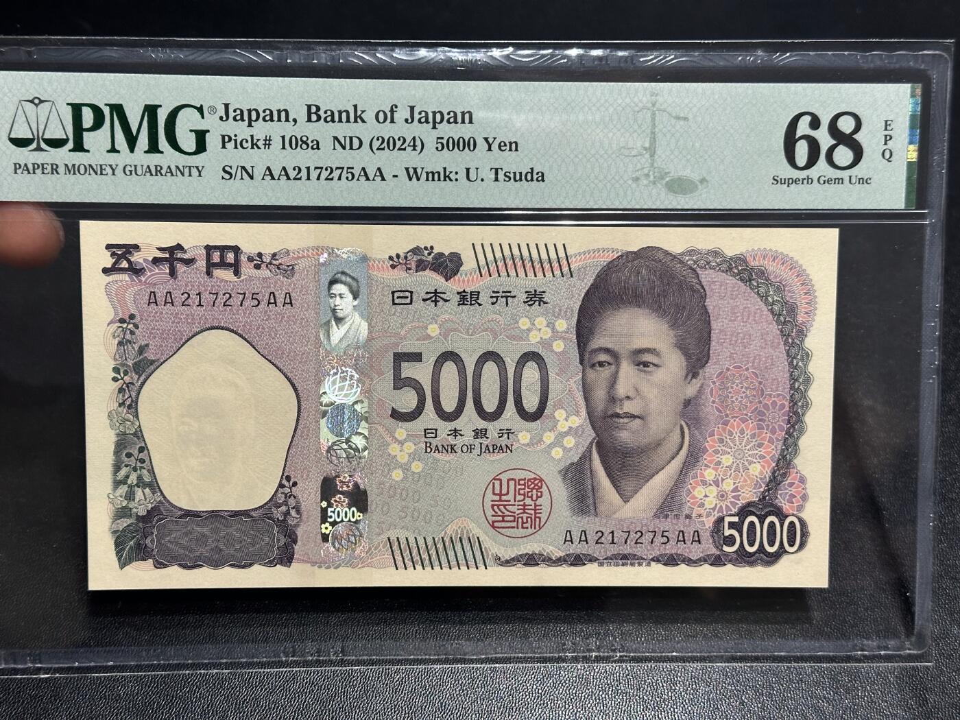 《外钞收藏家》第六百一十六期（精品场）（长期征集拍品、欢迎藏友们联系合作） 2024年日本最新版5000日元 AAAA冠 无4 PMG68