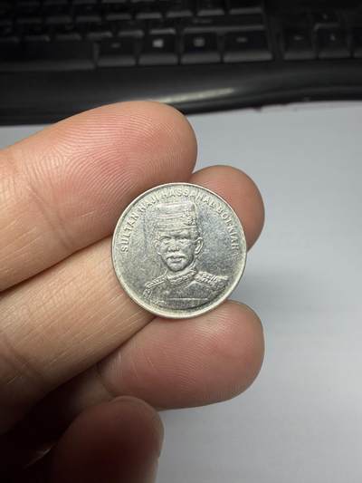 2026年集古藏今外币拍卖第三期-第1场—（总第311拍），可以寄存60天，满160元包邮。 - 2015年文莱10分