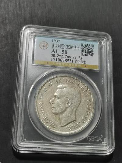 天下钱庄专场欢迎参拍 - 澳大利亚皇冠银币