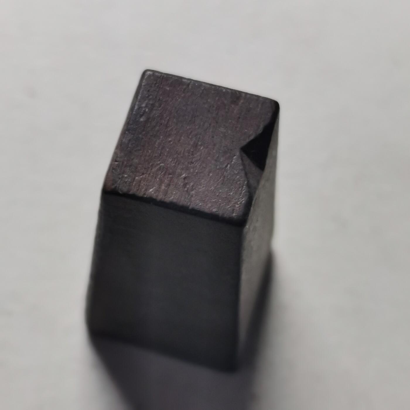 杂件专场103期 老印章，木质