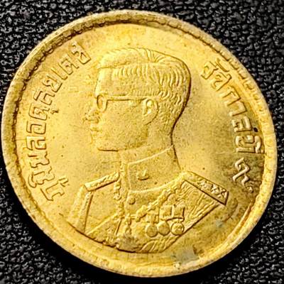 泉币菌-第206场-拍品多 请提前出价 原铜光极美 拉玛九世 泰国1957年25萨当黄铜硬币 20.5毫米 2.5克 