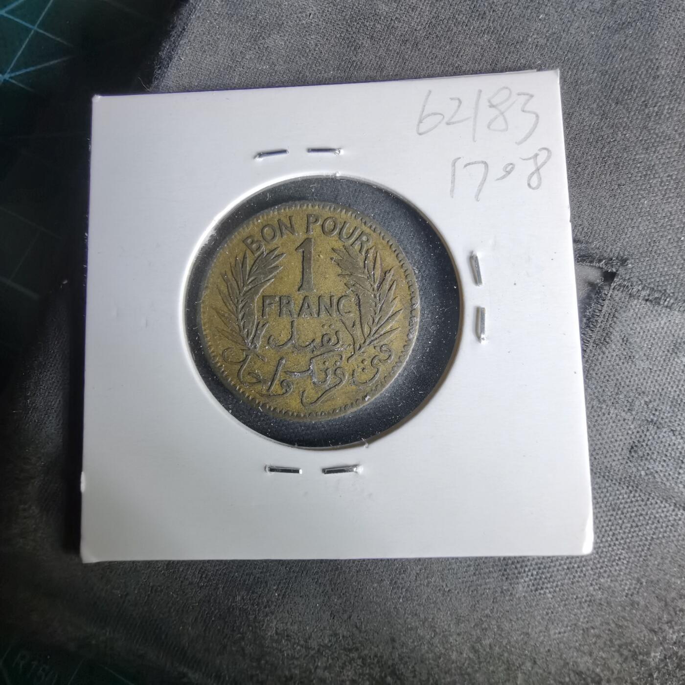 沼泽如烟--第1017场 突尼斯1945年1法郎