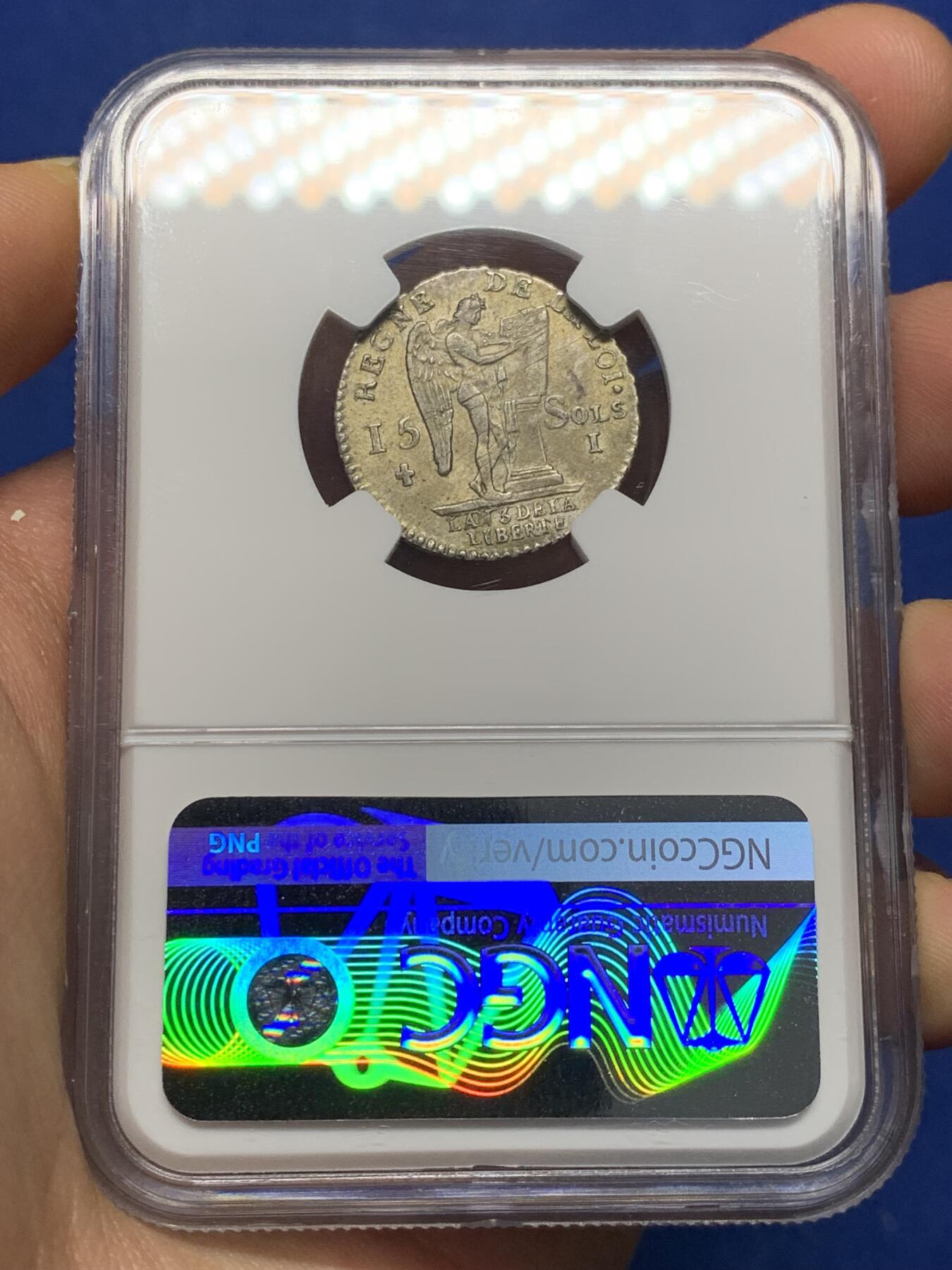 《竞宝斋》第469场 周日，周一 2场连拍 （全场包邮）欢迎送拍 NGC AU55 法国1791I路易十六15s银币 稀少品