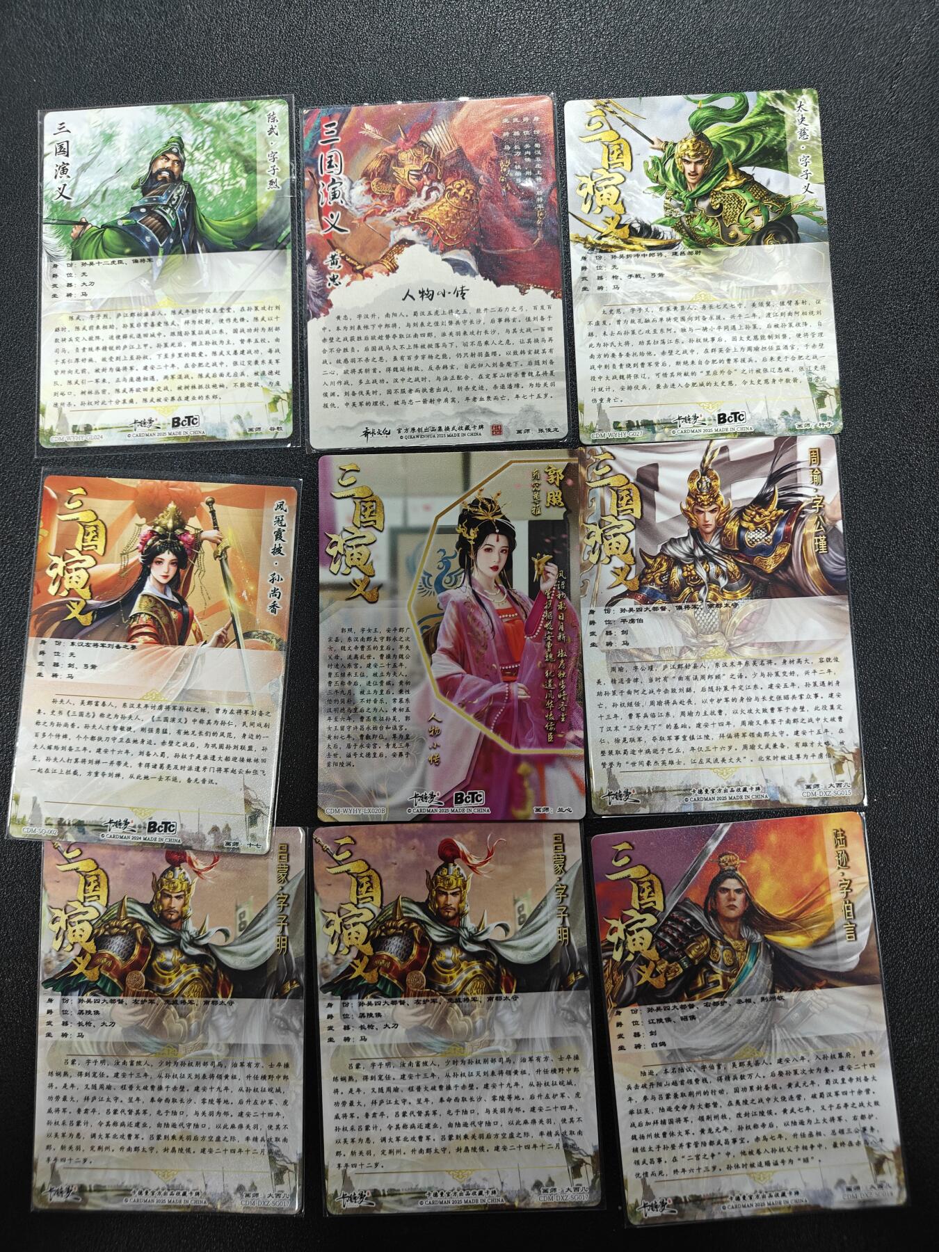 天玑星卡拍第177期《3.9周一截拍》持续收拍收评中 满赠卡需备注