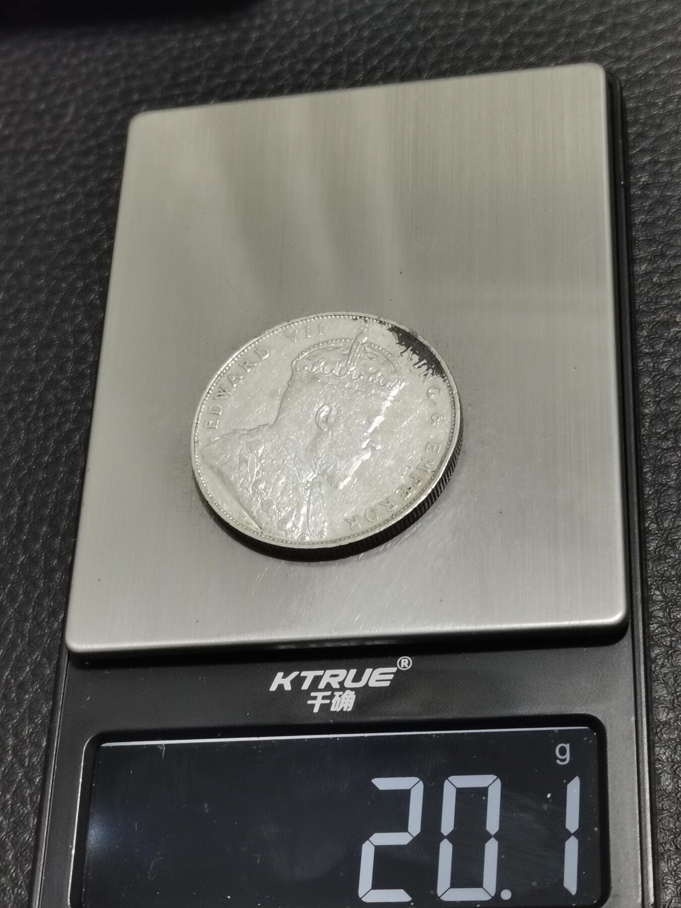 天下钱庄专场欢迎参拍 爱德华七世海峡一元银币