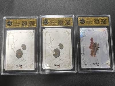 天玑星卡拍第177期《3.9周一截拍》持续收拍收评中 满赠卡需备注 吾流文化 CCG评级 三张