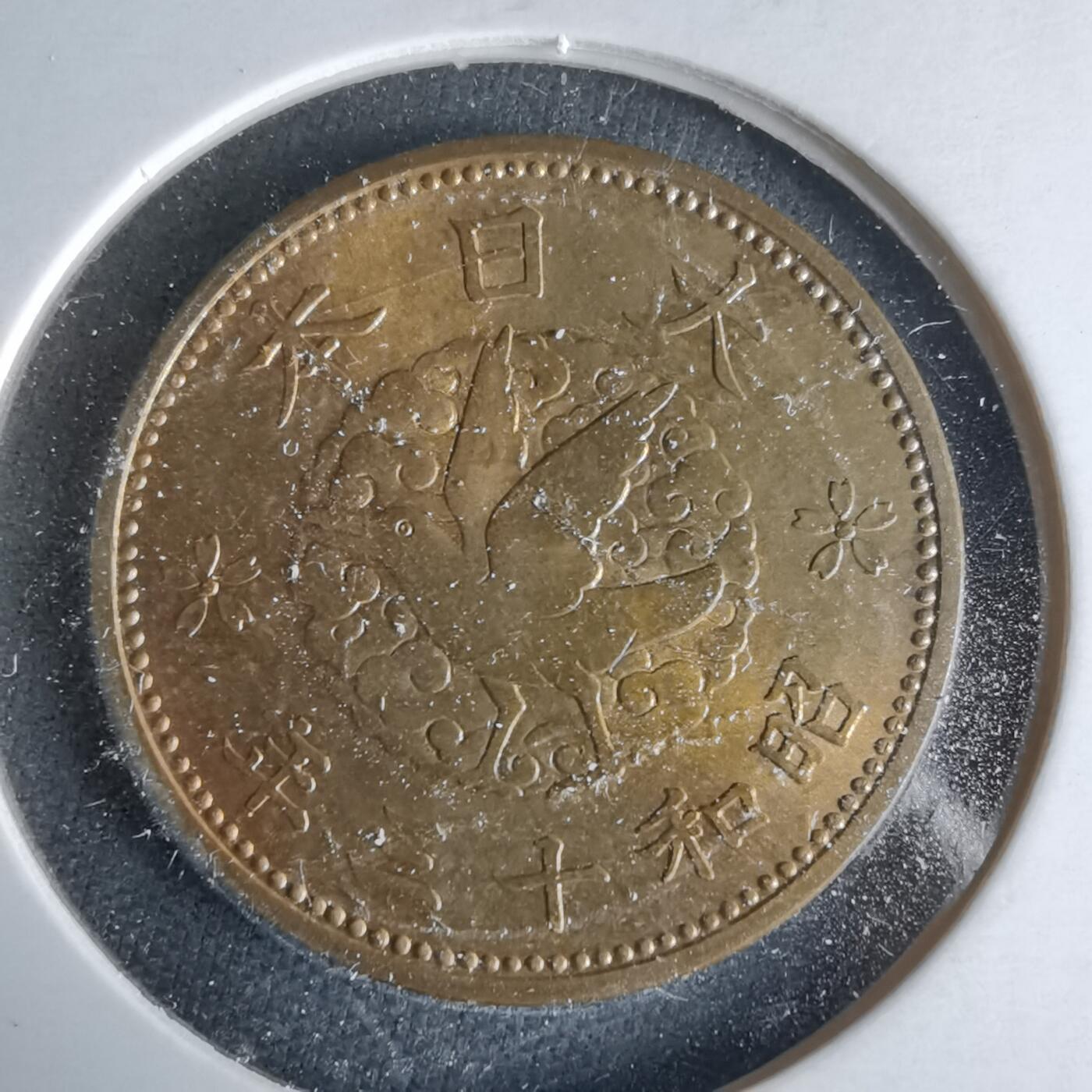 沼泽如烟--第1017场 昭和十三年飞鸦一钱