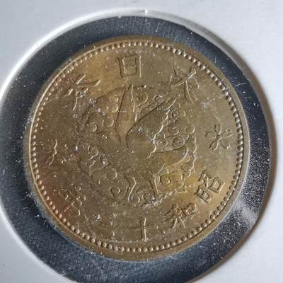 沼泽如烟--第1017场 - 昭和十三年飞鸦一钱