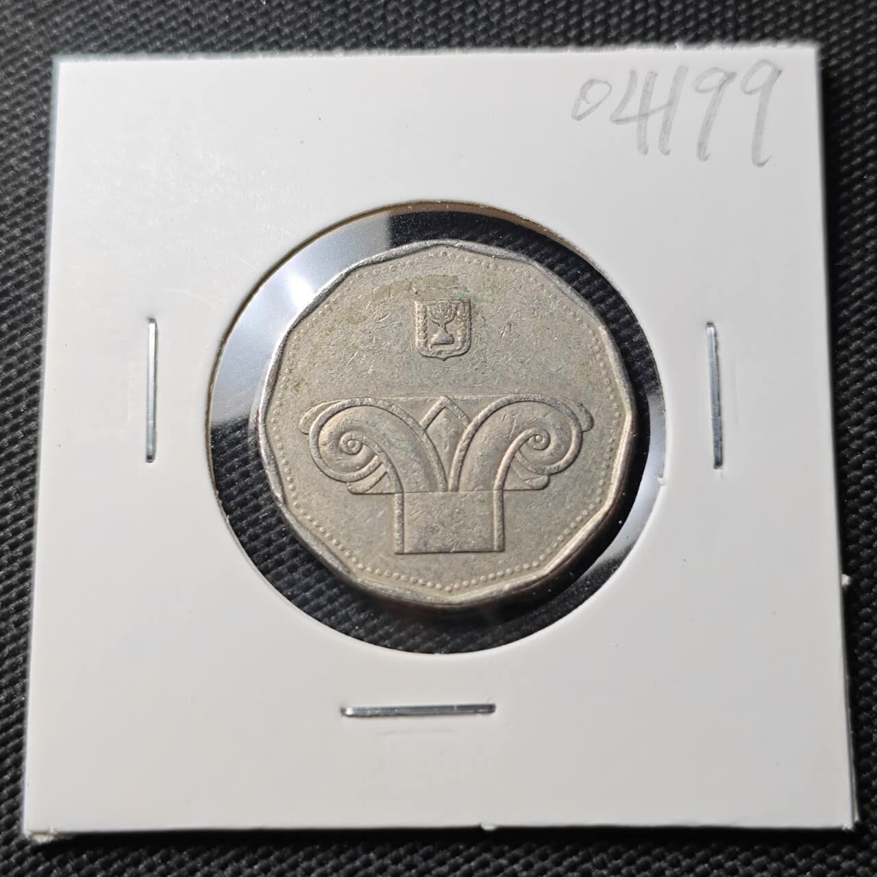 KK钱币收藏小铺   第404期 2月预留时间 周末发货  以色列5谢克尔