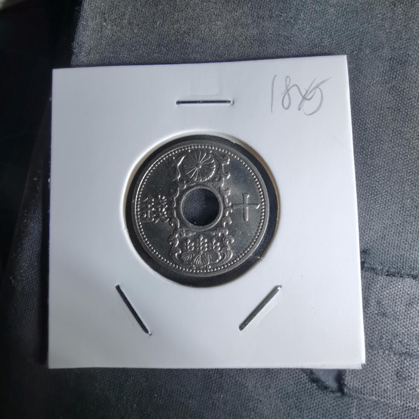 沼泽如烟--第1018场 昭和十二年十钱