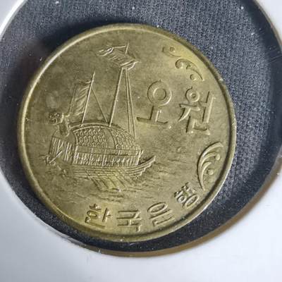 沼泽如烟--第1017场 - 韩国1970年五元