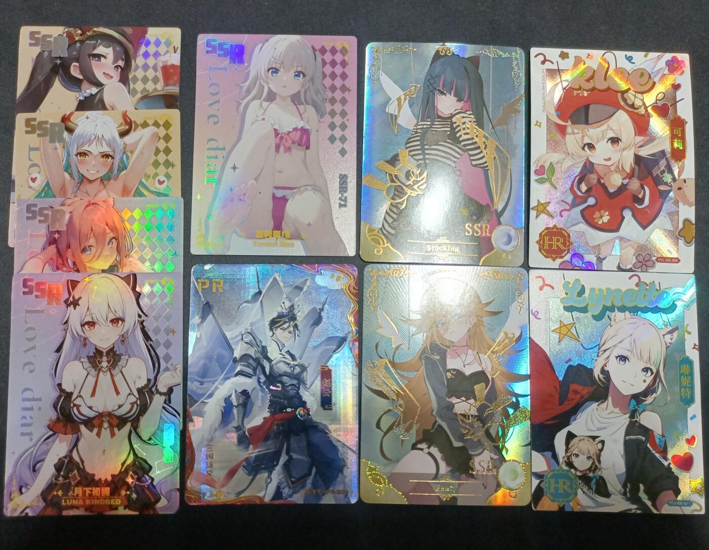 【游宝拍卖】丙午马年第10期 卡牌1组