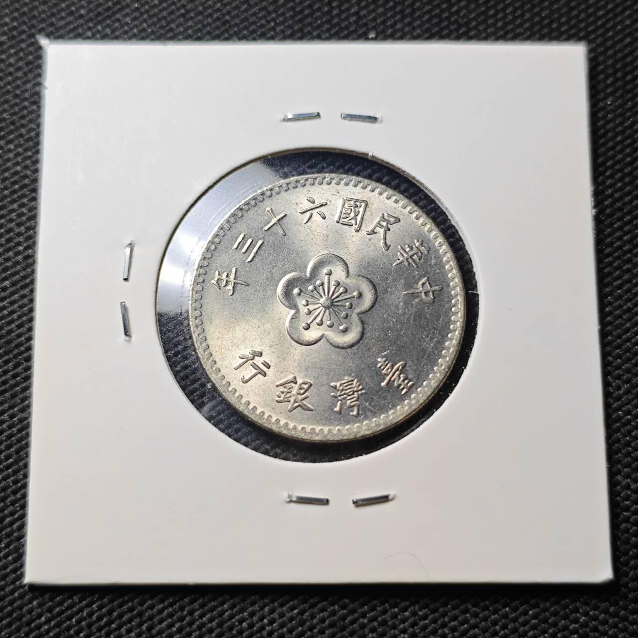 KK钱币收藏小铺   第404期 2月预留时间 周末发货  中国台湾省兰花一元好品