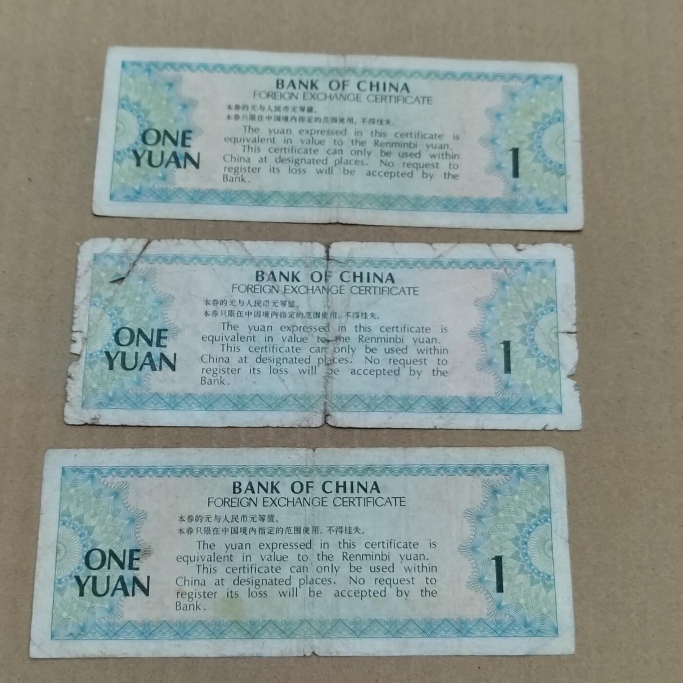 PCAI钱币  10-773  钱币证章古籍小专场