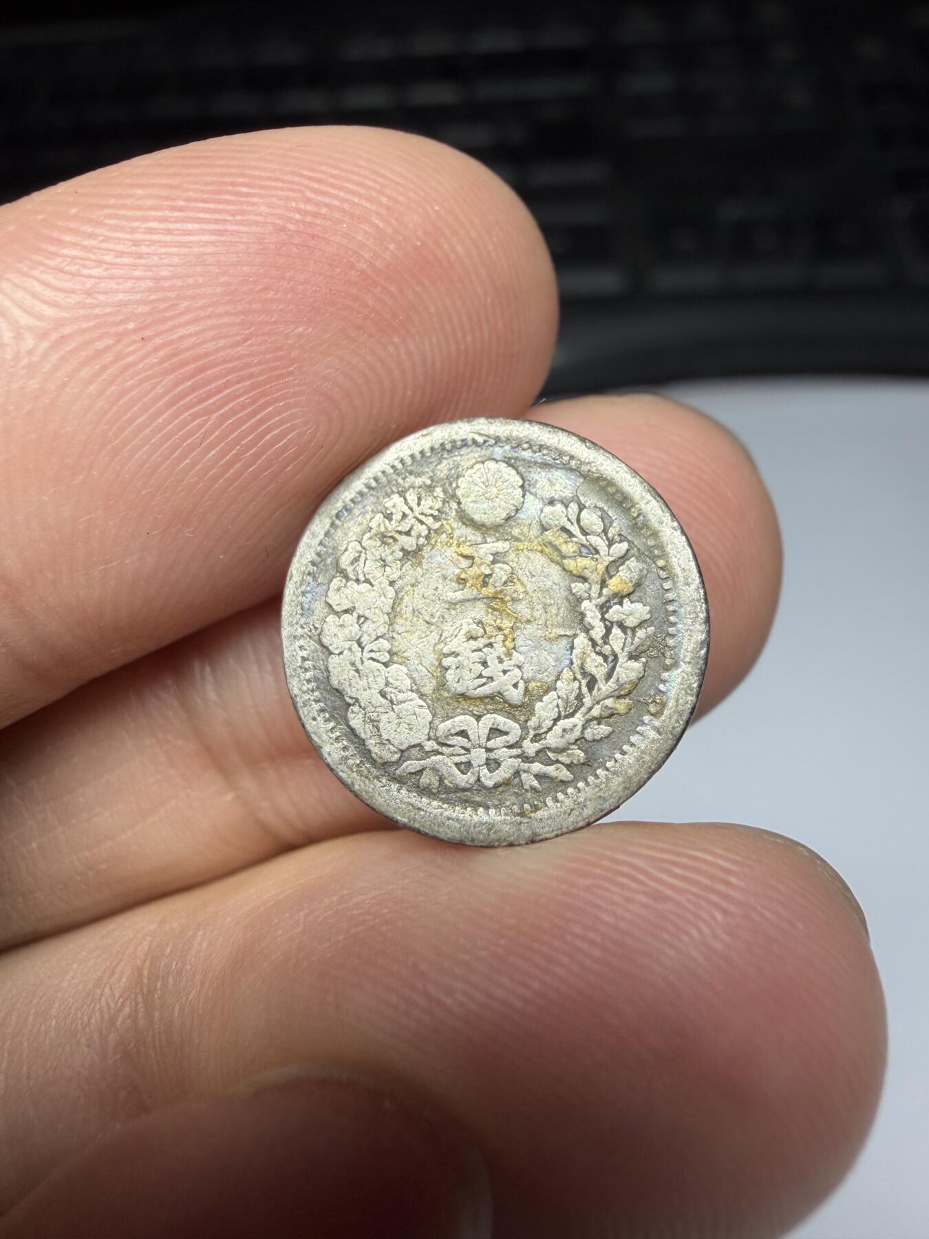 2026年集古藏今外币拍卖第三期-第1场—（总第311拍），可以寄存60天，满160元包邮。 明治6年龙五钱银币