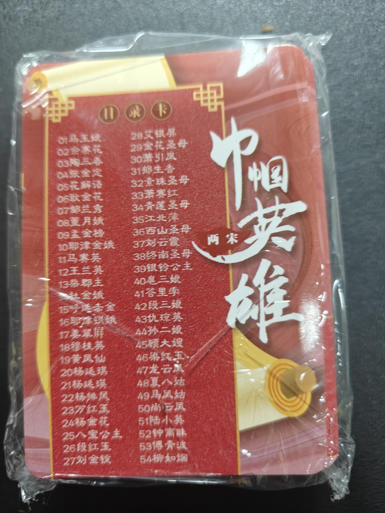 天玑星卡拍第177期《3.9周一截拍》持续收拍收评中 满赠卡需备注