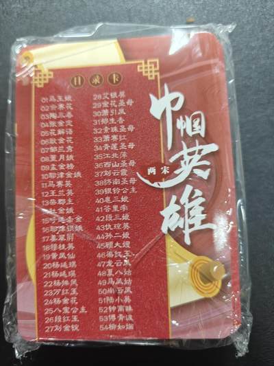 天玑星卡拍第177期《3.9周一截拍》持续收拍收评中 满赠卡需备注 宁缺卡牌 巾帼英雄 钻闪 五十四张+卡头一张