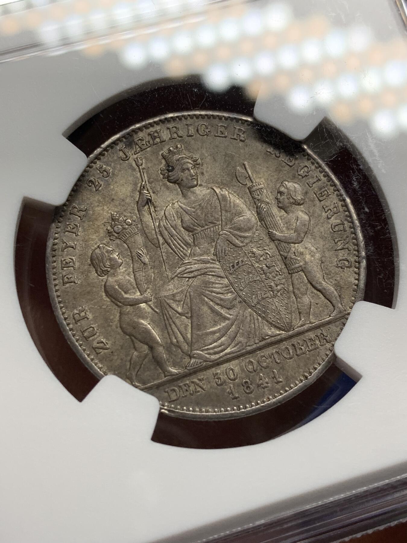 《竞宝斋》第469场 周日，周一 2场连拍 （全场包邮）欢迎送拍 NGC MS64 1841德国符腾堡 威廉一世加冕25周年纪念古尔登（1盾）银币 原味均匀醇厚的锦盒包浆，压不住的光度