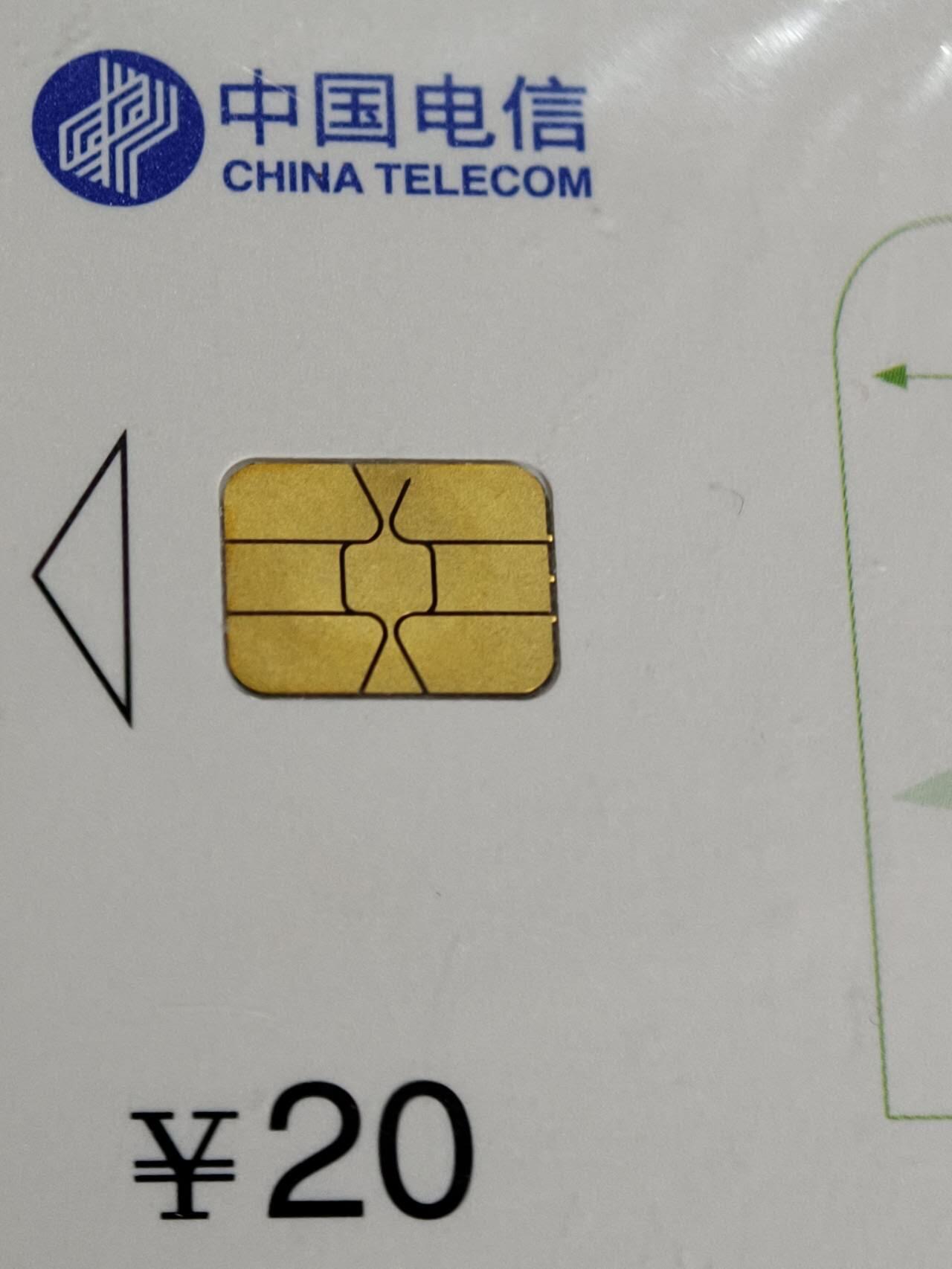 公藏第62期裸卡拍卖 电信IC新卡（IC--P8  脸谱5-1二枚，5-2二枚，5-3  5-4）6枚散卡原封套广东版合拍。芯片光亮。封套完好。