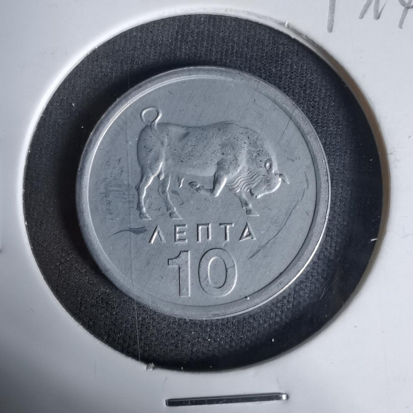 沼泽如烟--第1017场 希腊1976年10雷普塔