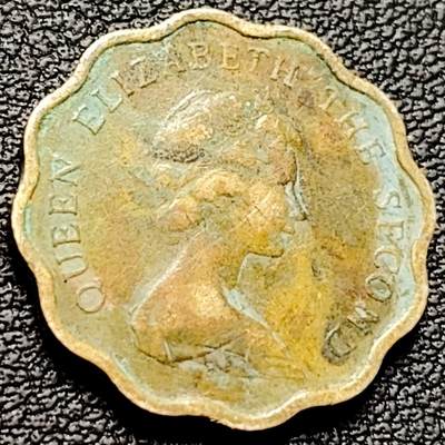 泉币菌-第206场-拍品多 请提前出价 1979年 英属香港贰毫铜币 伊丽莎白女王 19mm 