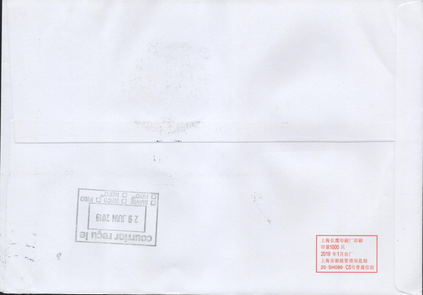 2026年03月14日19:30海外、大陆、澳门、香港邮政精品首日实寄封拍卖专场