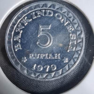 沼泽如烟--第1017场 - 印度尼西亚1979年5卢比