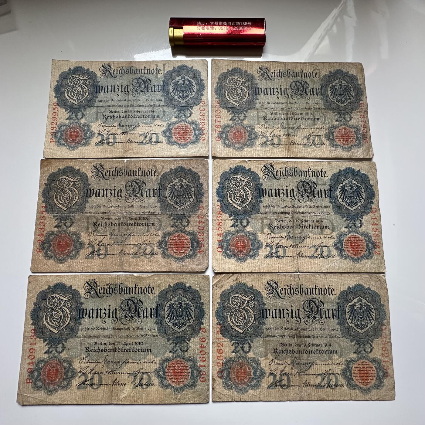 🌹外币初藏🌹🐯2026年第27场   每周二四六晚8️⃣点 接代拍