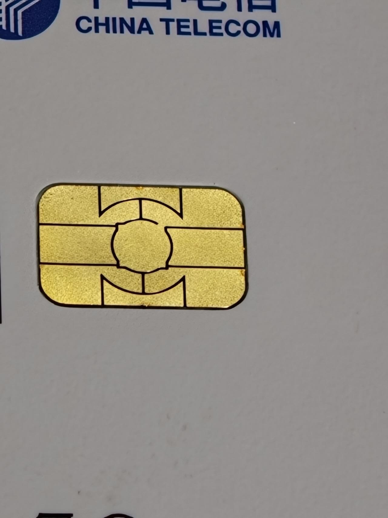 公藏第62期裸卡拍卖 电信IC新卡（IC-48  北国风光4-1一枚，4-3二枚，4-4二枚，IC-50  龙）6枚卡合拍。广东版，芯片基本上光亮。卡品好。