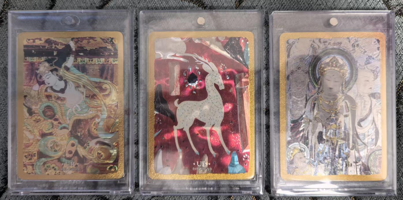 卡牌限时031期专场（21号晚21点截拍） 敦煌遗藏】传世敦煌·第二弹UR卡套装，市场价近千元，最高罕卡位（第一弹最高档卡位为HR，比HR还稀有一个等级），一箱仅一张，送卡砖，出厂品相