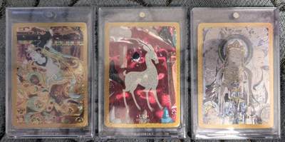 卡牌限时031期专场（21号晚21点截拍） - 敦煌遗藏】传世敦煌·第二弹UR卡套装，市场价近千元，最高罕卡位（第一弹最高档卡位为HR，比HR还稀有一个等级），一箱仅一张，送卡砖，出厂品相