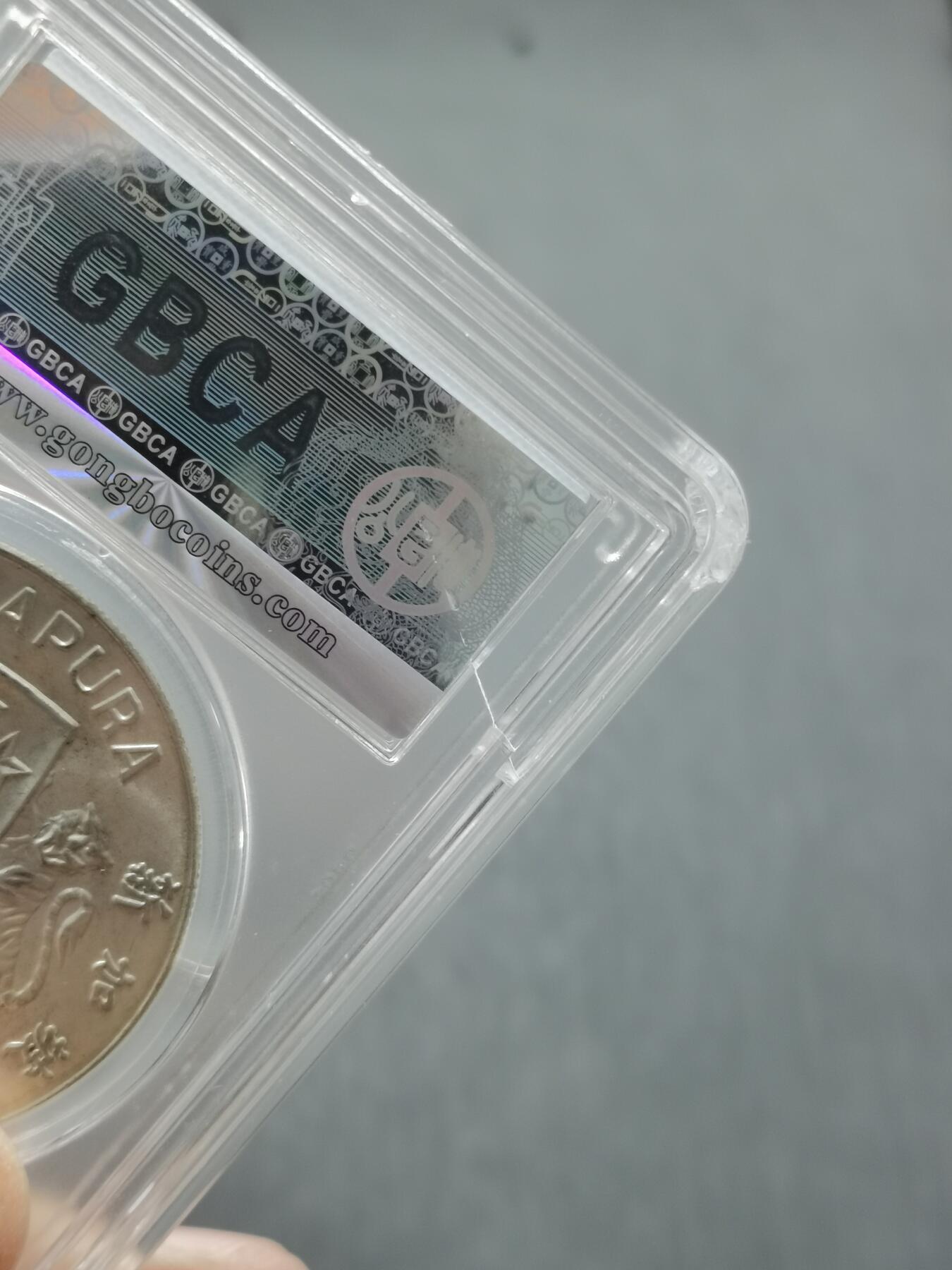 天下钱庄专场欢迎参拍 新加坡海鹰10元银币，盒子有裂