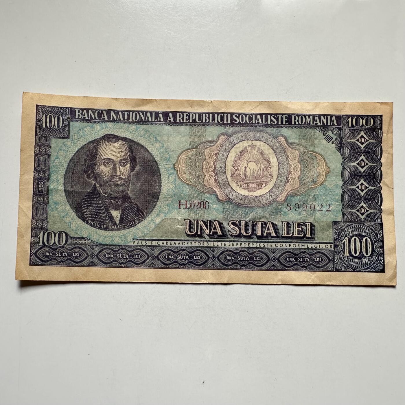 🌹外币初藏🌹🐯2026年第27场   每周二四六晚8️⃣点 接代拍 罗马尼亚1966年政治家巴尔切斯库 100列伊