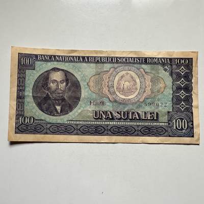 🌹外币初藏🌹🐯2026年第27场   每周二四六晚8️⃣点 接代拍 - 罗马尼亚1966年政治家巴尔切斯库 100列伊