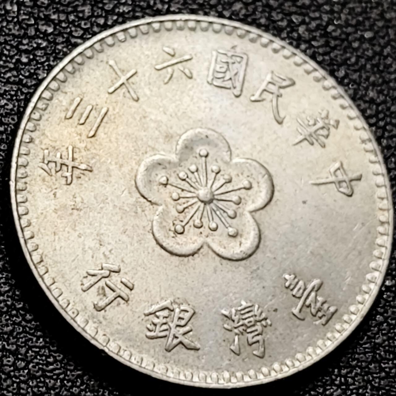 泉币菌-第206场-拍品多 请提前出价 。