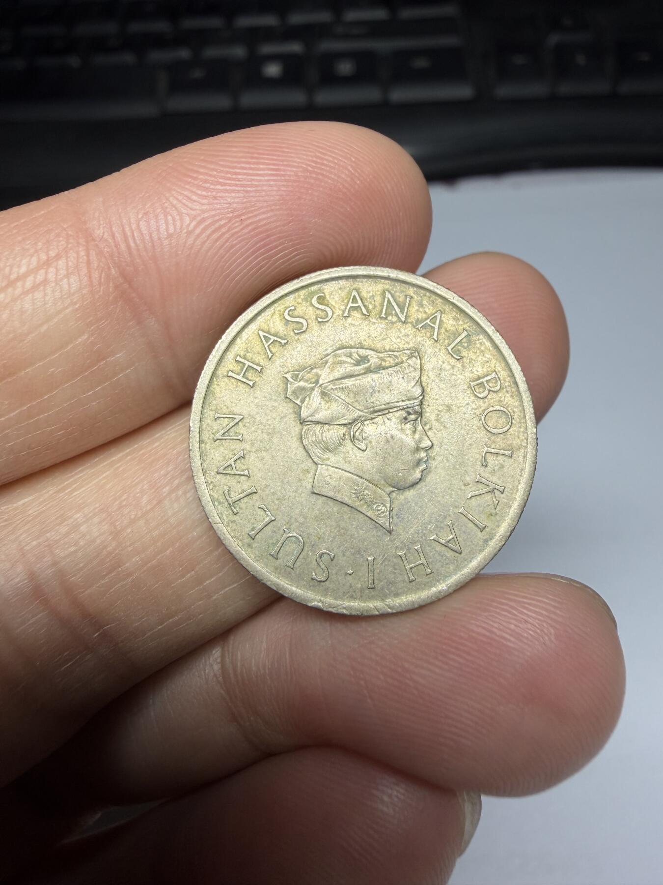 2026年集古藏今外币拍卖第三期-第1场—（总第311拍），可以寄存60天，满160元包邮。 1976年文莱20分