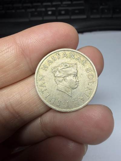 2026年集古藏今外币拍卖第三期-第1场—（总第311拍），可以寄存60天，满160元包邮。 - 1976年文莱20分