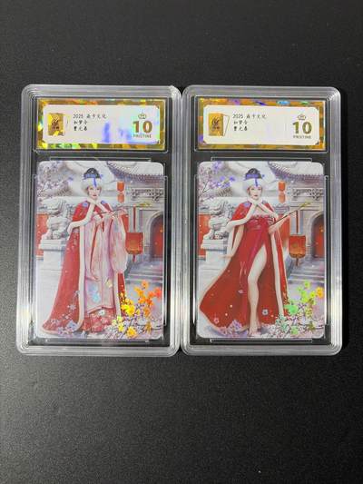 NO.26 好又多金牌大场，夯爆了的马年开门红！每周一站式配齐，方便凑单！（周6晚9点截拍，卖家免费送拍！） - 【爆金】焱卡文化 如梦令 贾元春 2张保粹彩闪