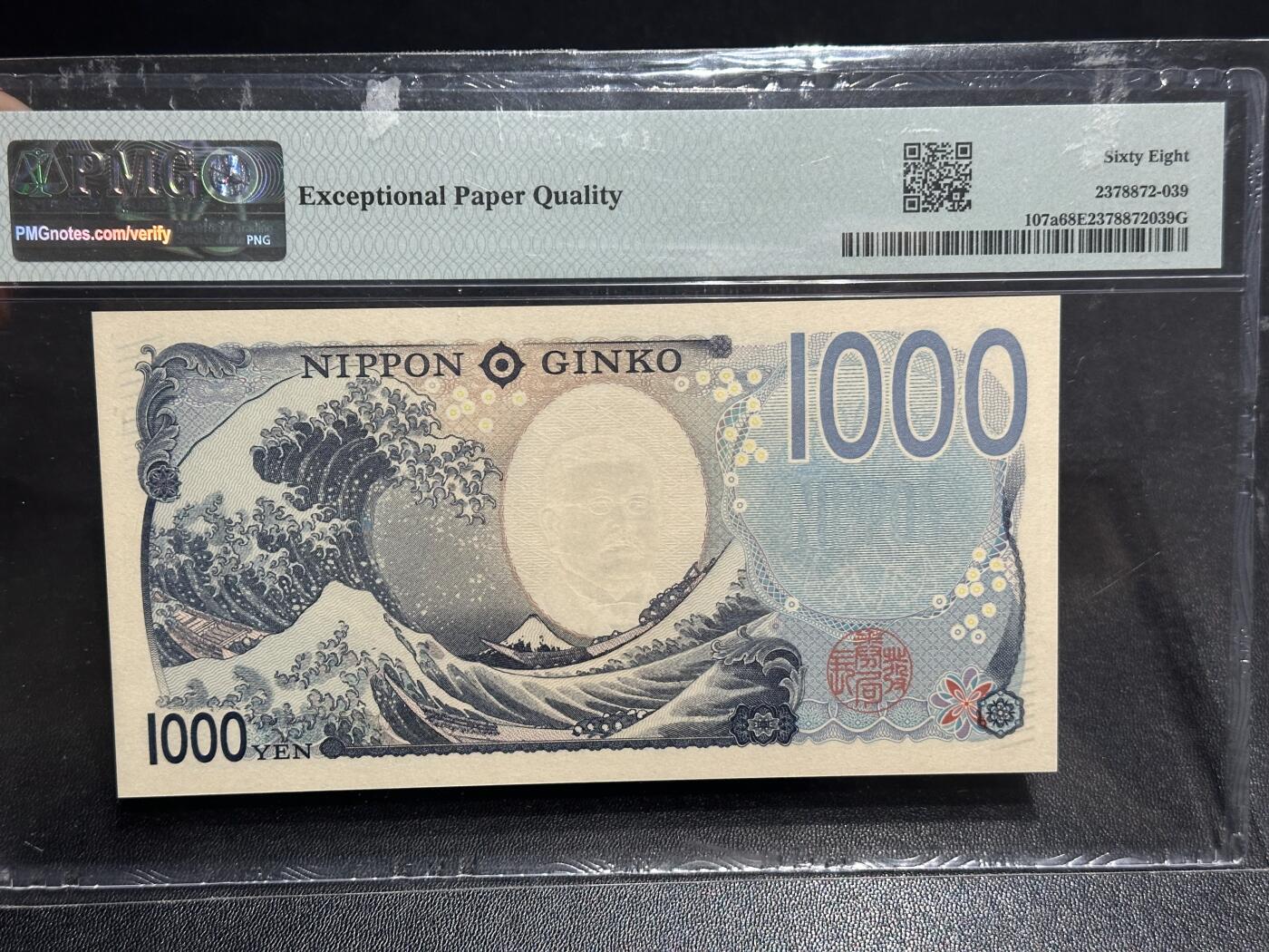 《外钞收藏家》第六百一十六期（精品场）（长期征集拍品、欢迎藏友们联系合作） 2024年日本最新版1000日元 AAAA冠 PMG68