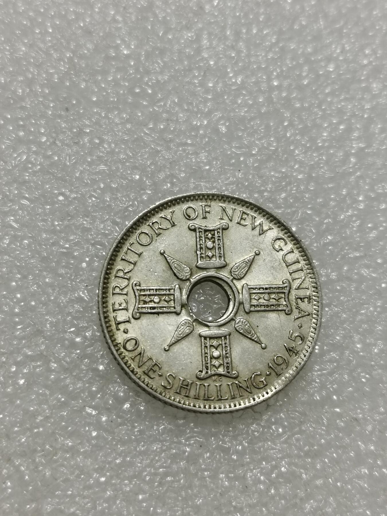 天下钱庄专场欢迎参拍 新几内亚中孔银币