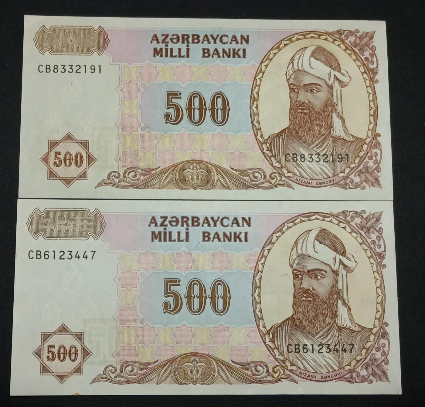 【游宝拍卖】丙午马年第10期 阿塞拜疆-500马纳特【1993年 全新UNC-】