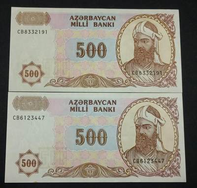 【游宝拍卖】丙午马年第10期 - 阿塞拜疆-500马纳特【1993年 全新UNC-】