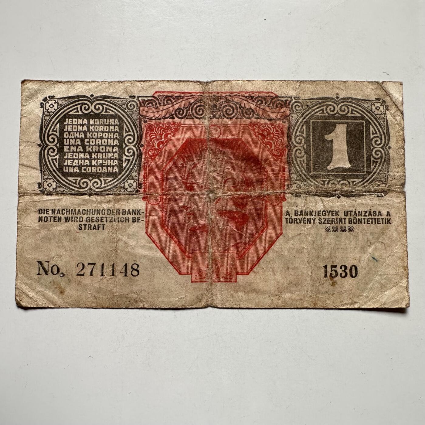 🌹外币初藏🌹🐯2026年第27场   每周二四六晚8️⃣点 接代拍  奥地利1916年1克朗纸币（德奥时期加盖版）