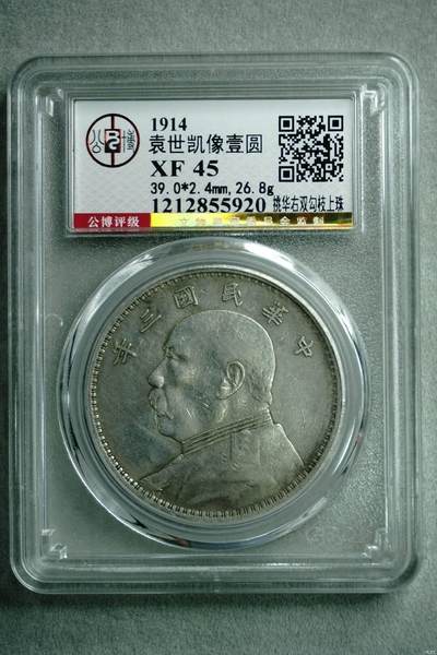 总部45挑华双勾枝上珠、踢球版 - 总部45挑华双勾枝上珠、踢球版