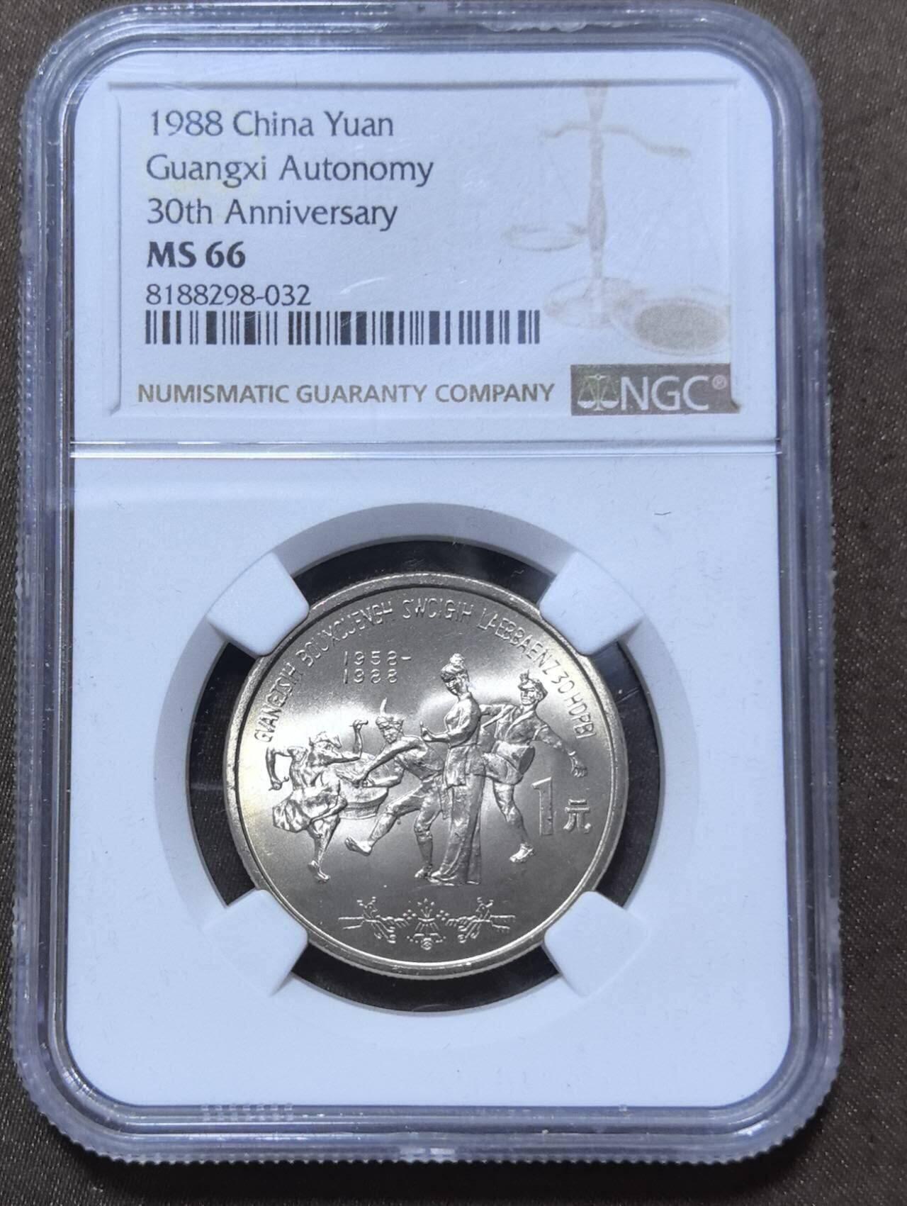 北京马甸外国币专卖第148期，非贵金属外国流通币，纪念币币，中国早期纪念币专场，陆续上拍，欢迎关注