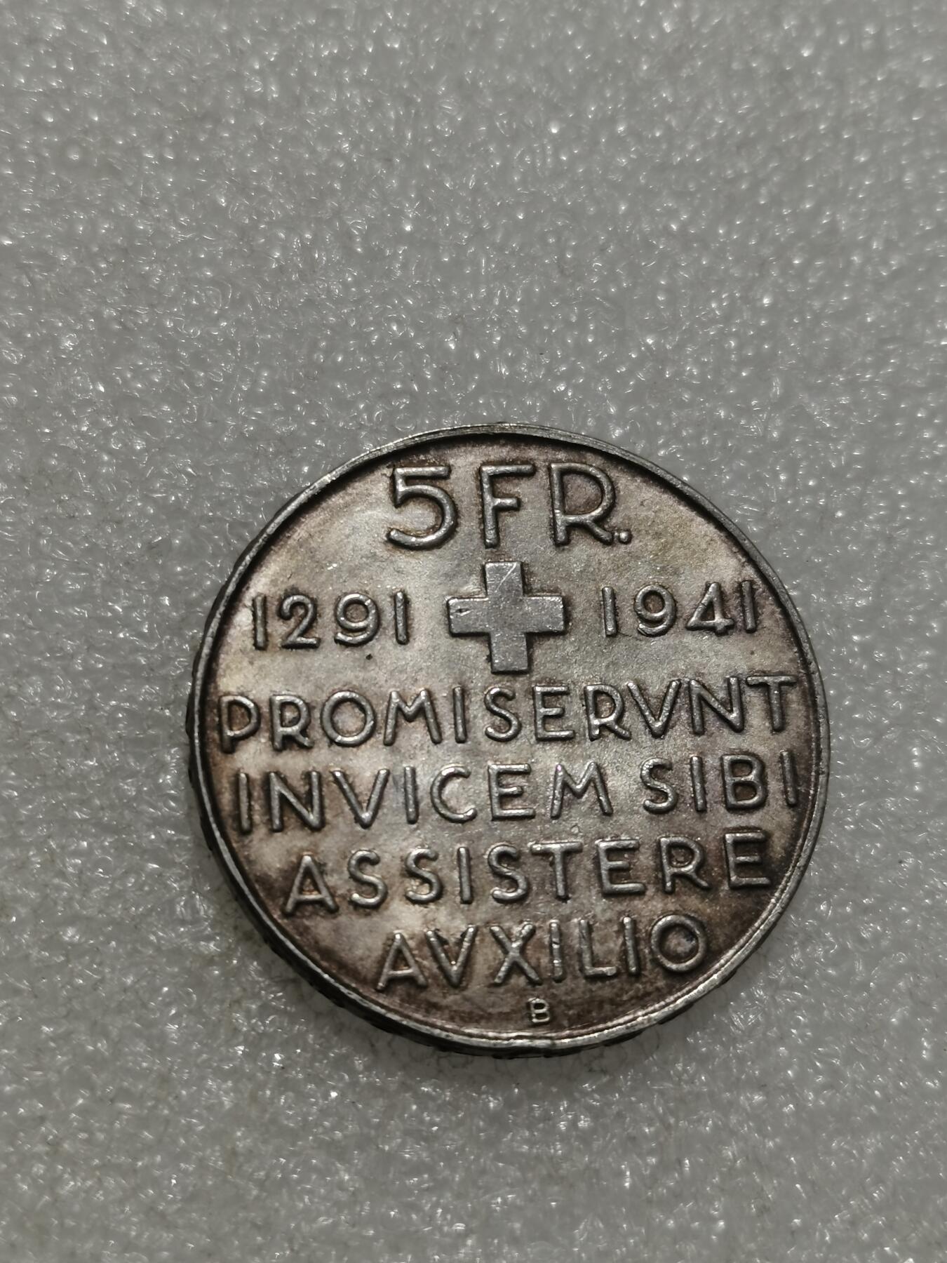 天下钱庄专场欢迎参拍 1941瑞士5法郎银币