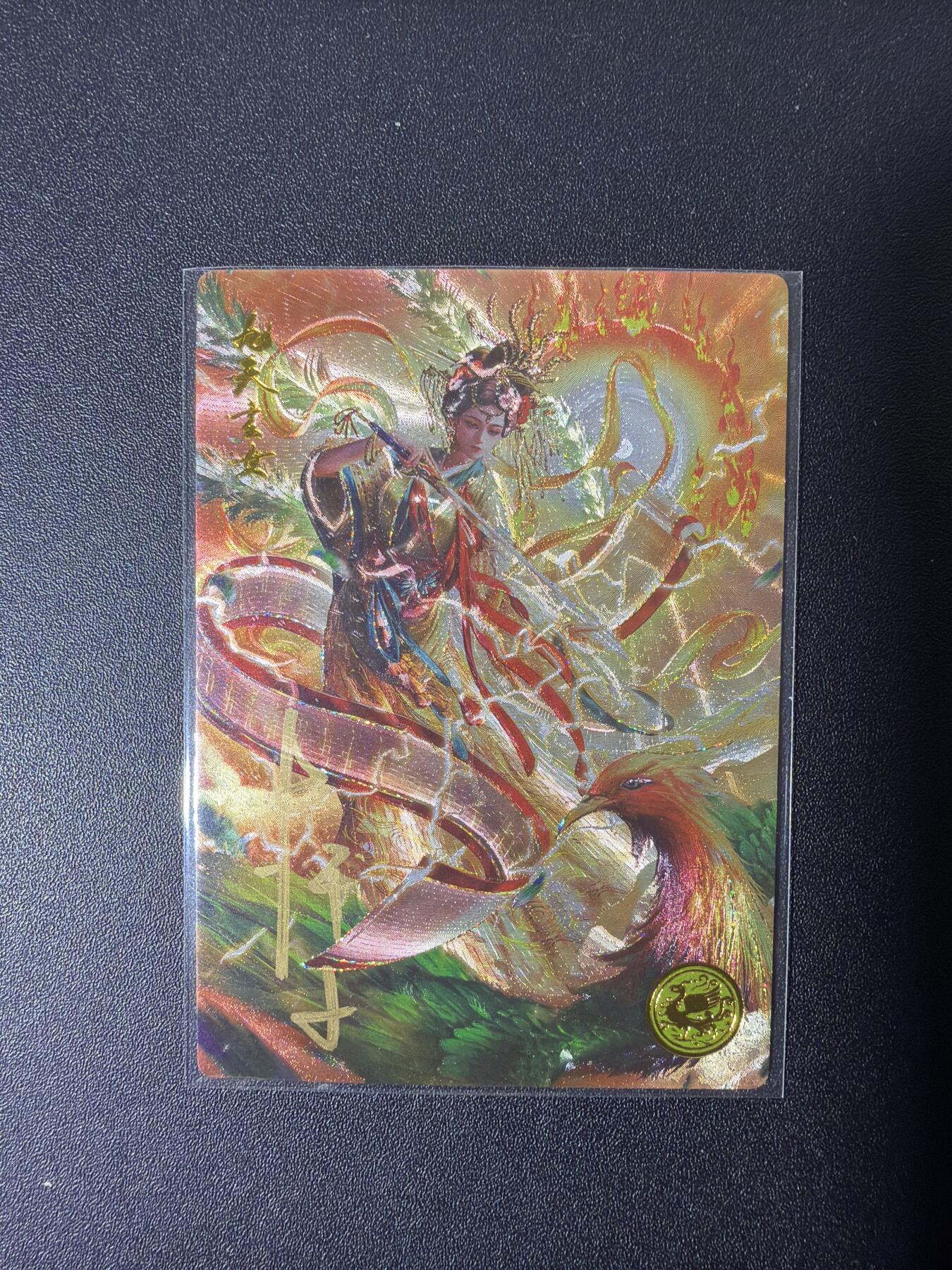 NO.26 好又多金牌大场，夯爆了的马年开门红！每周一站式配齐，方便凑单！（周6晚9点截拍，卖家免费送拍！） 【242编亲签】大卡道 道义水浒 杆子亲签 九天玄女 流沙粗闪卡