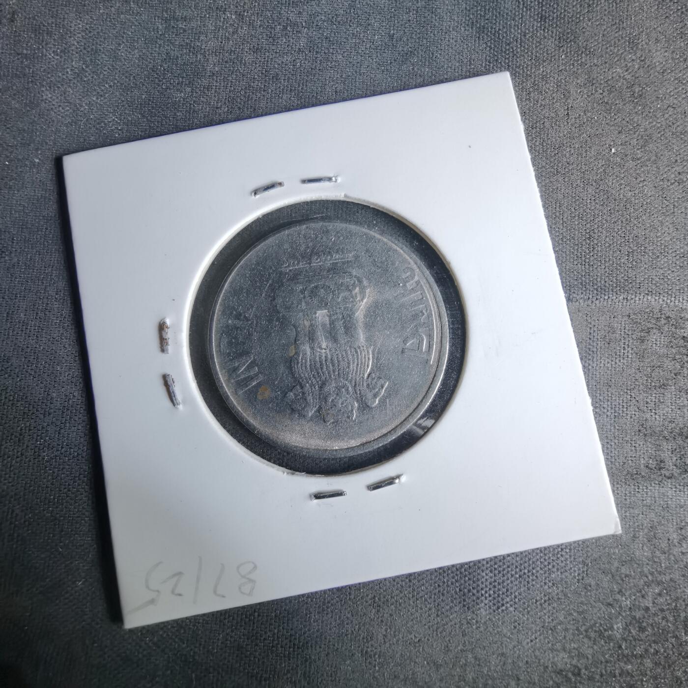 沼泽如烟--第1017场 印度2012年2卢比